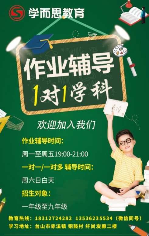救作业帮学生怎么赚钱_作业帮作业帮助_作业帮救了多少学生