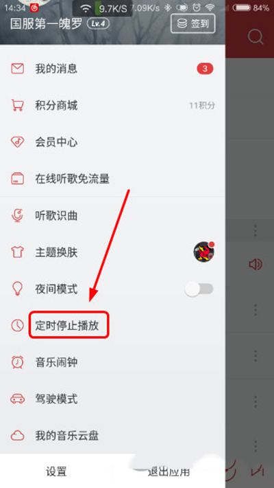 wmm开启和关闭的区别_开启或关闭wifi什么意思_开启与关闭