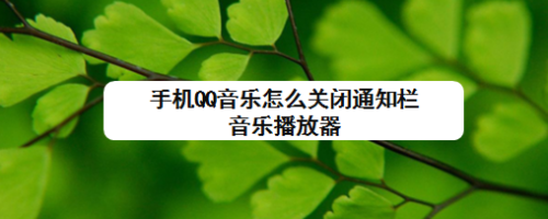 wmm开启和关闭的区别_开启与关闭_开启或关闭wifi什么意思