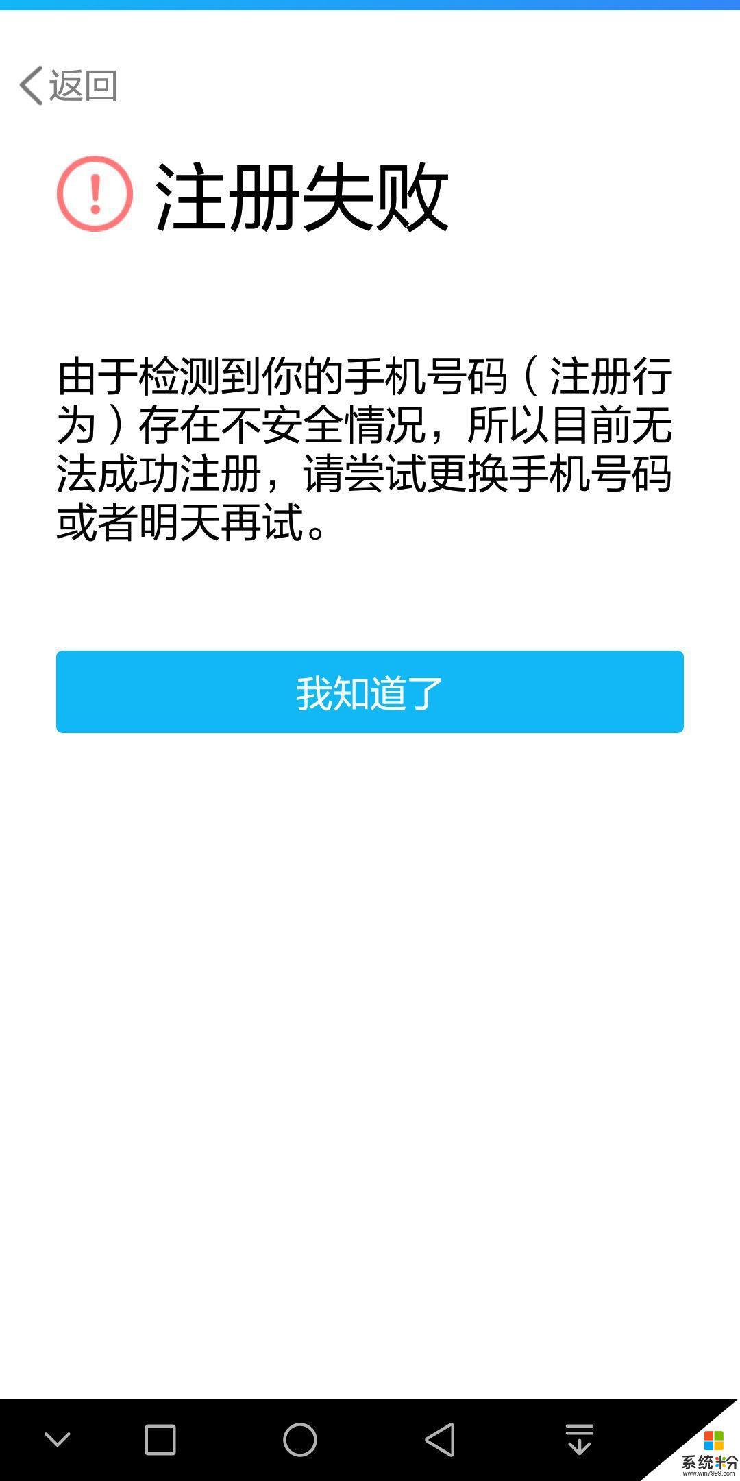 手机号虚拟注册游戏安全吗_虚拟手机号注册游戏账号_虚拟注册安全手机号游戏安全吗