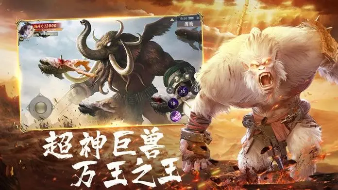 上古异兽传说兑换码_上古异兽大全图片大全_上古异兽手机游戏