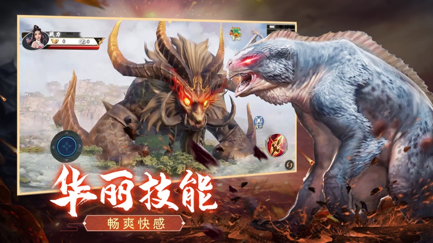 上古异兽传说兑换码_上古异兽手机游戏_上古异兽大全图片大全