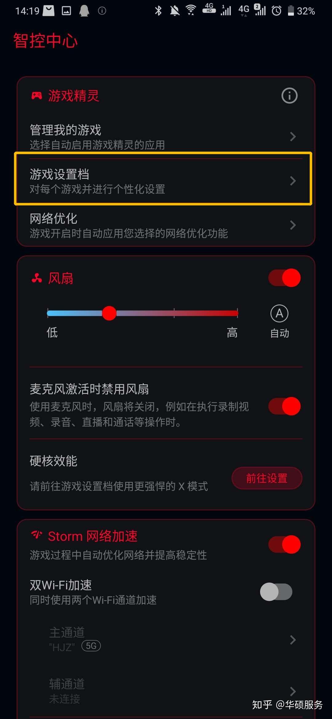 手机和游戏手机的区别_游戏手机和手机有什么区别_手机区别游戏的软件