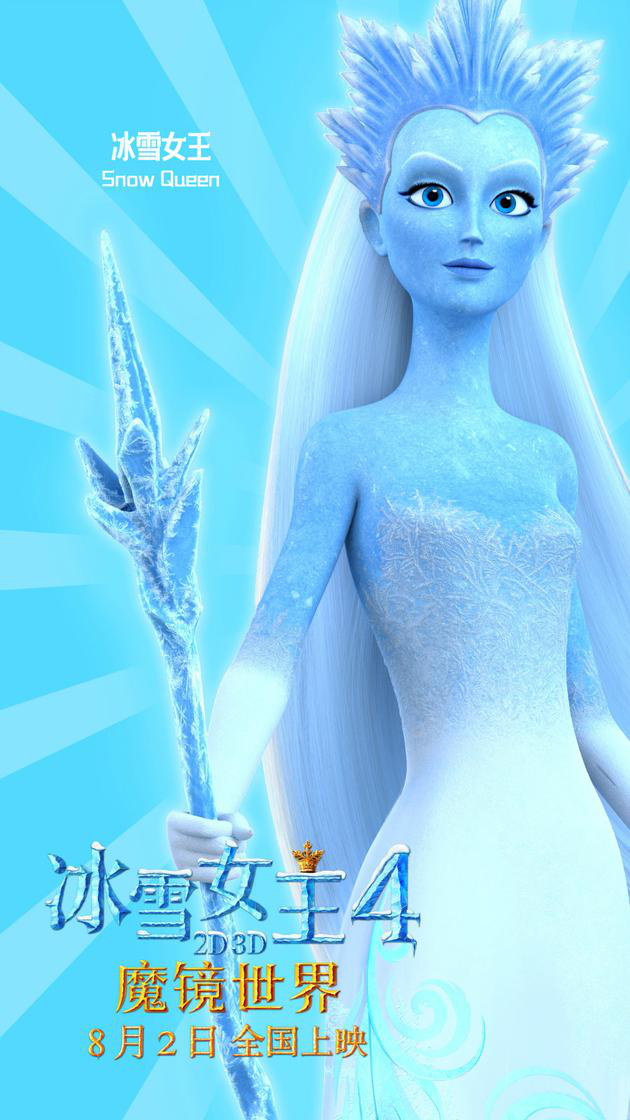 冰雪女王图片_冰雪女王艾莎_冰雪女王