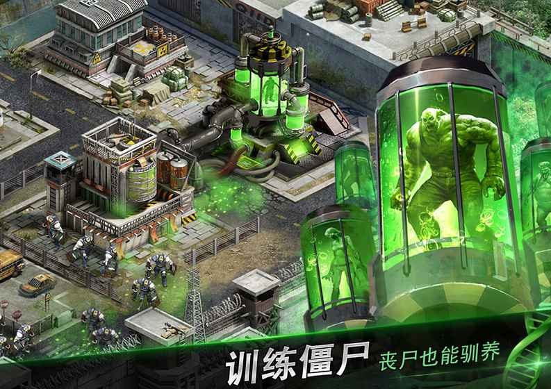 联机杀僵尸的游戏_手机联机杀僵尸的游戏_僵尸联机杀手机游戏大全