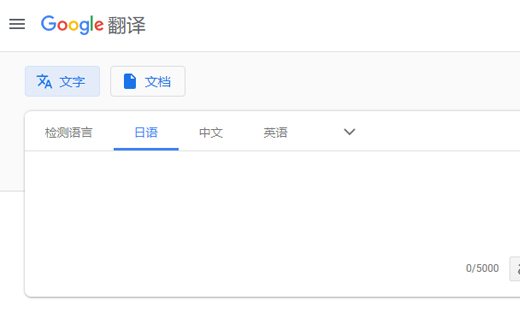 四川凉山彝族语言翻译器在线_四川凉山彝族语言翻译器_凉山彝族翻译彝文