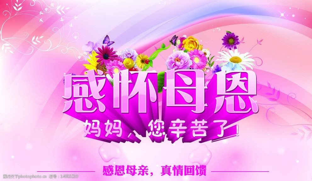 5月份节日大全一览表_每月节日表_各节日月份