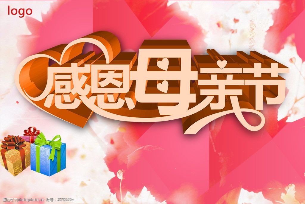 每月节日表_各节日月份_5月份节日大全一览表