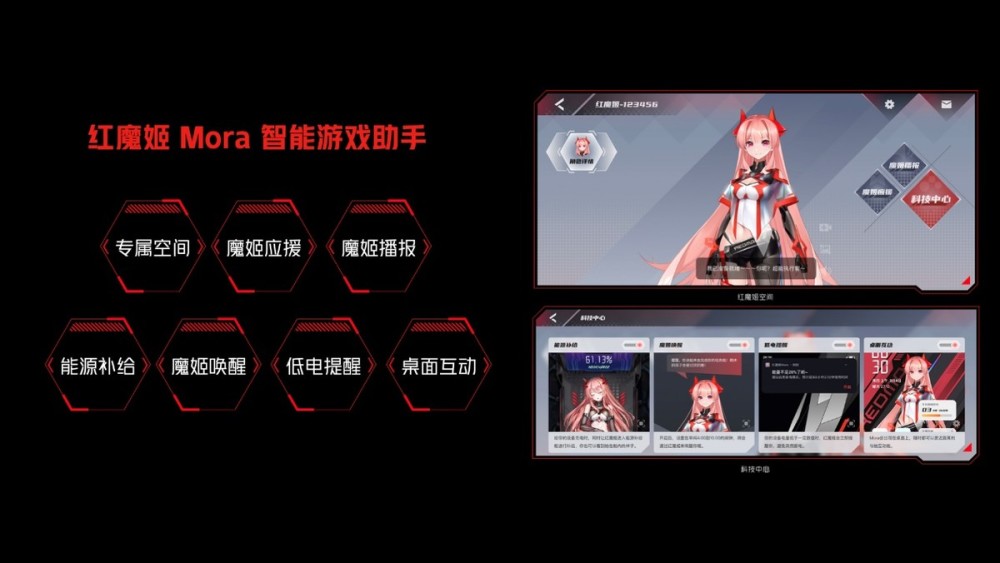 手机 游戏红魔_红魔手机游戏按键怎么用_红魔手机游戏模式怎么关闭
