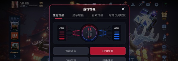 红魔手机游戏按键怎么用_手机 游戏红魔_红魔手机游戏模式怎么关闭