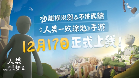 手机4g玩游戏_玩手机游戏的危害有哪些_玩手机游戏用英语怎么说