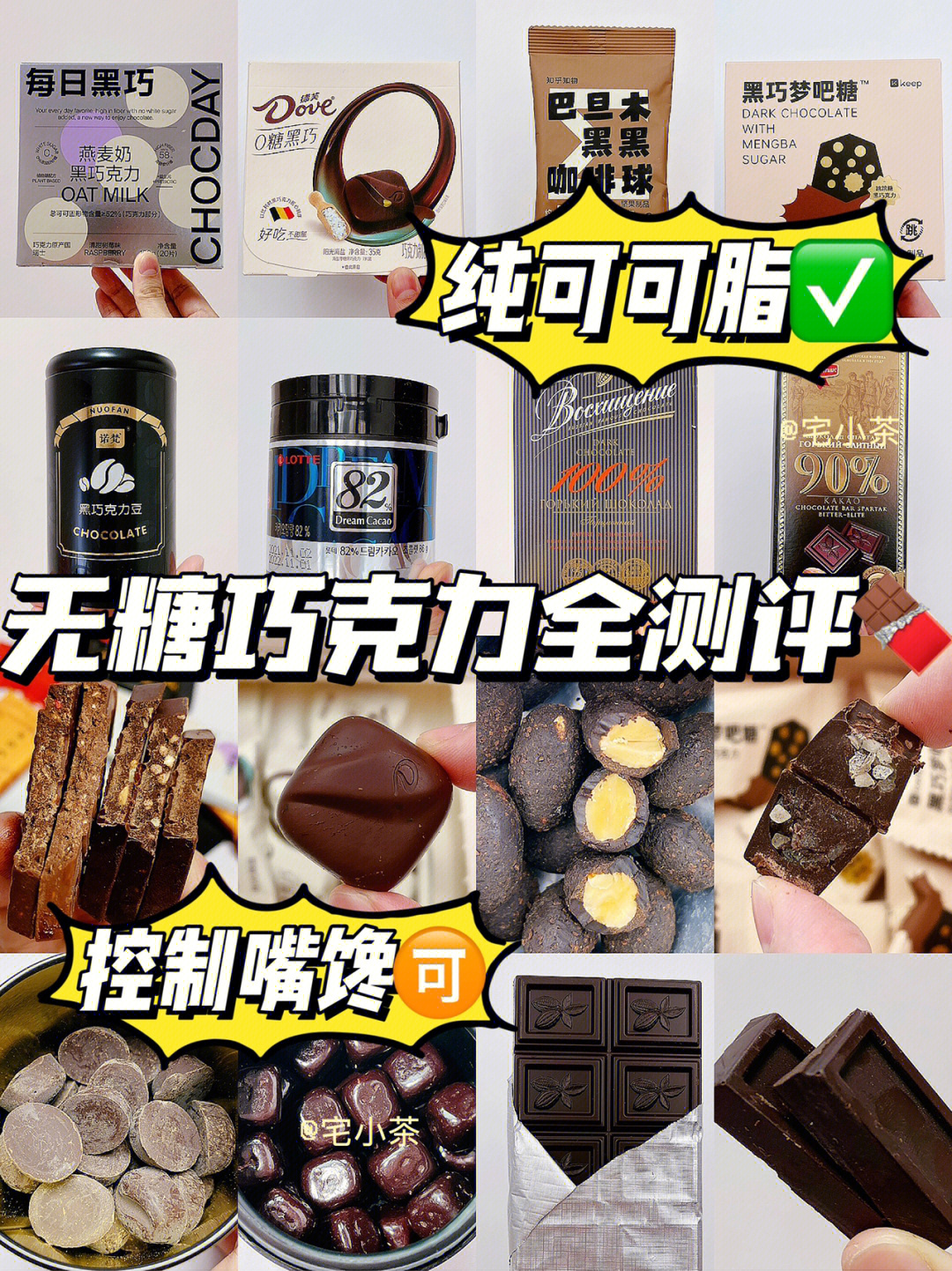 甜蜜杀机_甜蜜杀机电影免费观看_甜蜜杀机免费观看高清