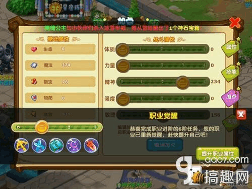 手机playclub类似游戏_类似的手机游戏_类似手机的游戏机