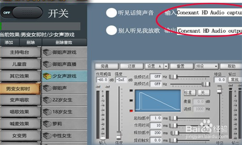 有变声器的录屏软件_自带变声器的录屏软件下载_手机录游戏软件变声器