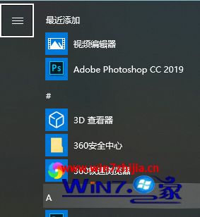 windows关机快捷键是什么_关机快捷键是什么笔记本电脑_关机快捷键是哪个