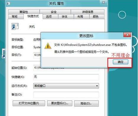 windows关机快捷键是什么_关机快捷键是哪个_关机快捷键是什么笔记本电脑