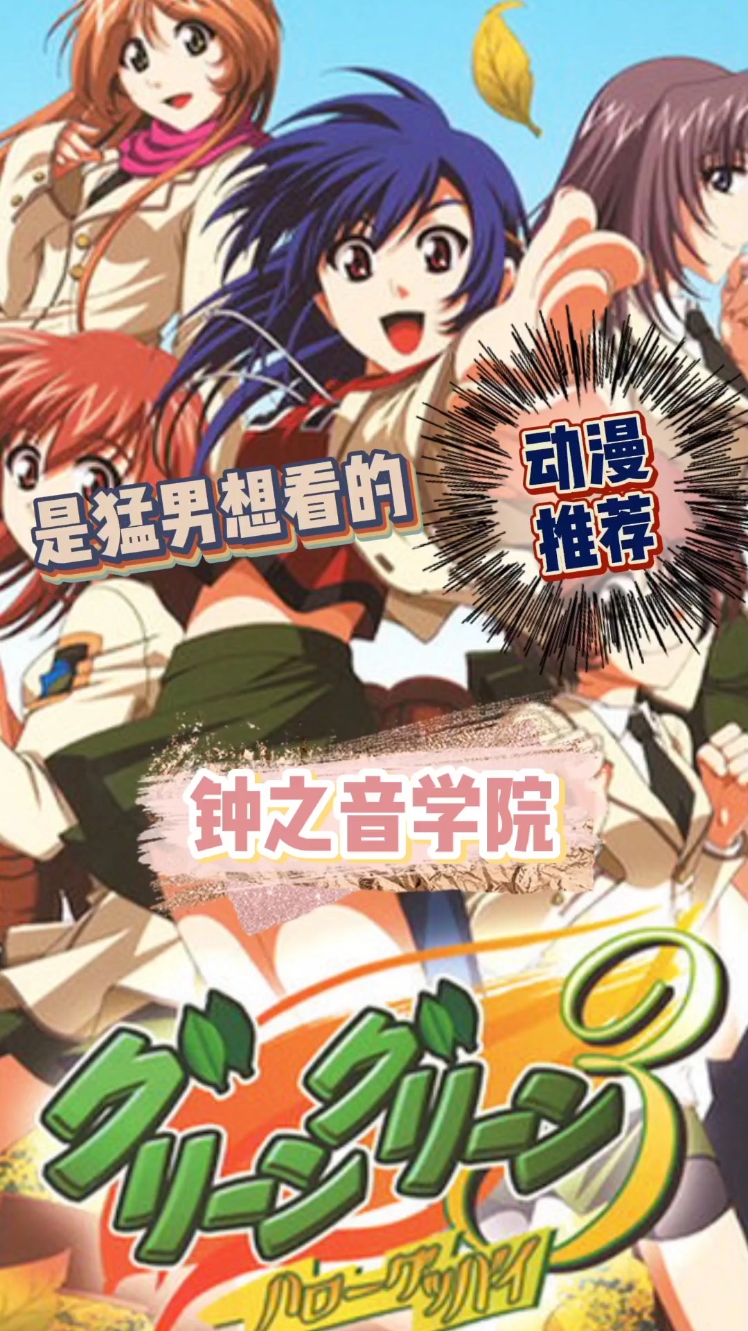 音响学院_钟之音学院voa_钟之音学院