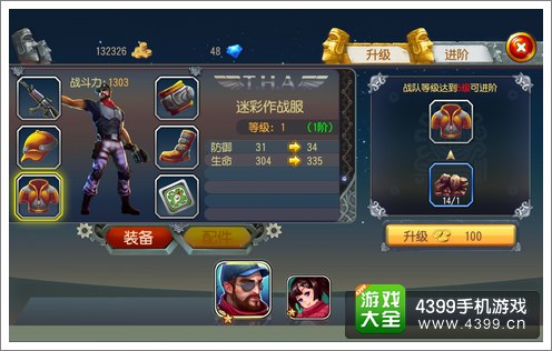 单机角色手机游戏里有什么游戏_手机单机游戏里有三个角色_手机单机版的角色游戏