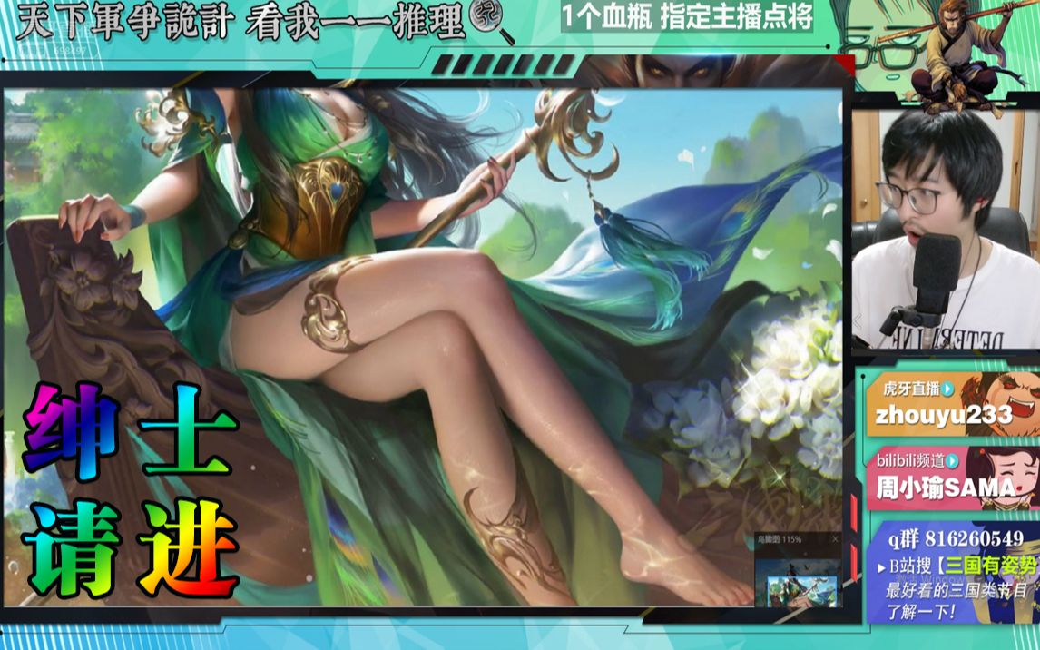 下载皮肤大王_游戏王皮肤大全手机_手机皮肤大全免费使用