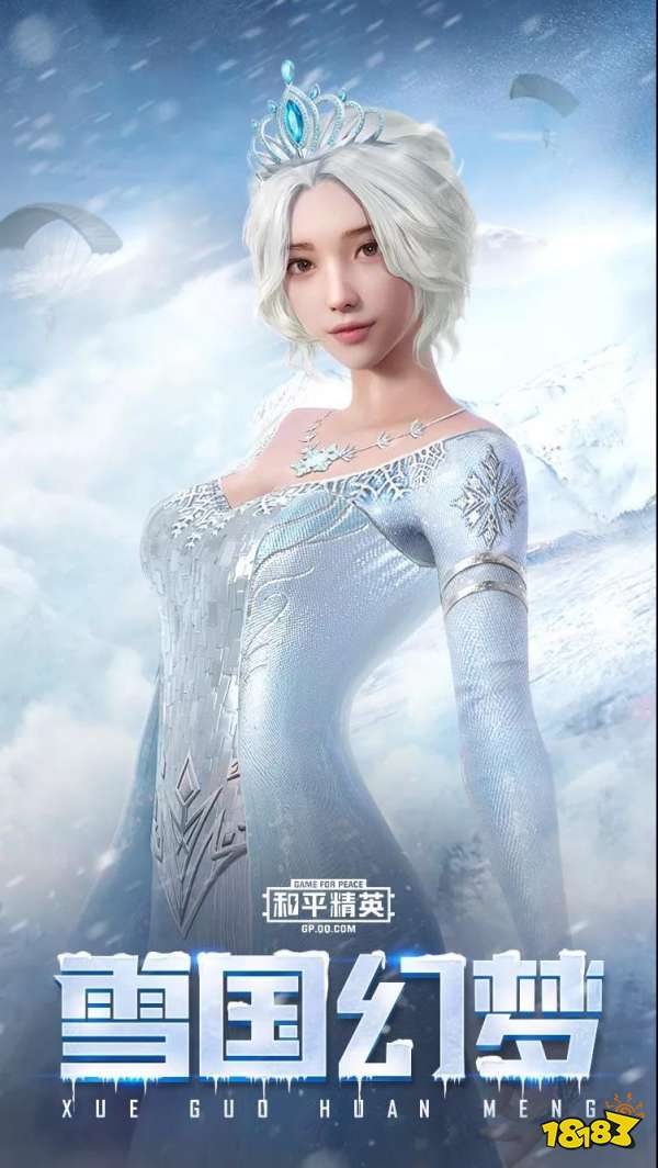 下载皮肤大王_手机皮肤大全免费使用_游戏王皮肤大全手机