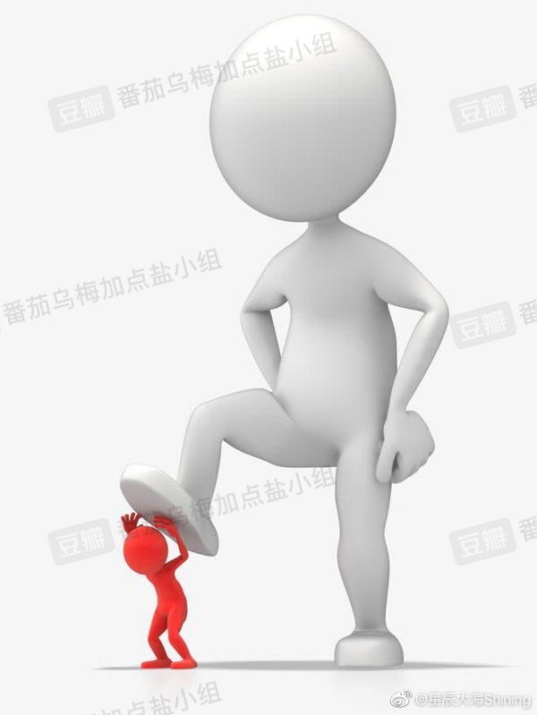 踩小人_小人踩球滚动的游戏叫什么_小人踩球滚动的游戏