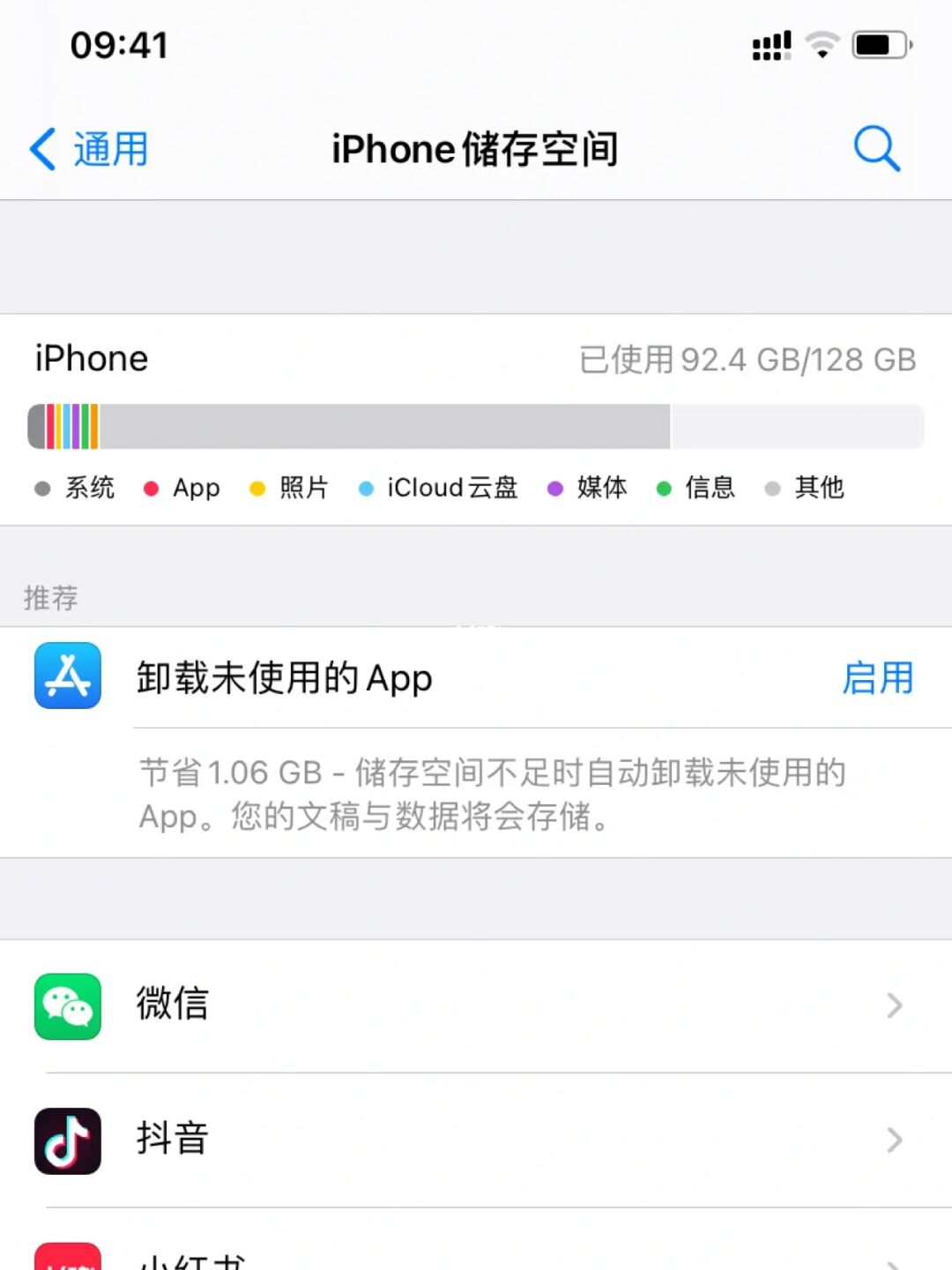 苹果手机游戏去广告插件_苹果手机怎么进不去游戏了_苹果手机游戏去广告软件