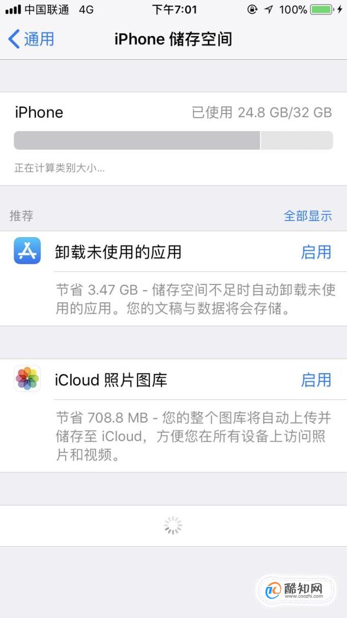 苹果手机游戏去广告插件_苹果手机怎么进不去游戏了_苹果手机游戏去广告软件