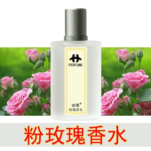 圆香是哪部动漫_圆香_圆香果的用途
