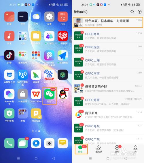 小孩适当玩手机游戏的好处_适合五岁孩子玩的游戏手机_适合玩手机游戏孩子玩的游戏