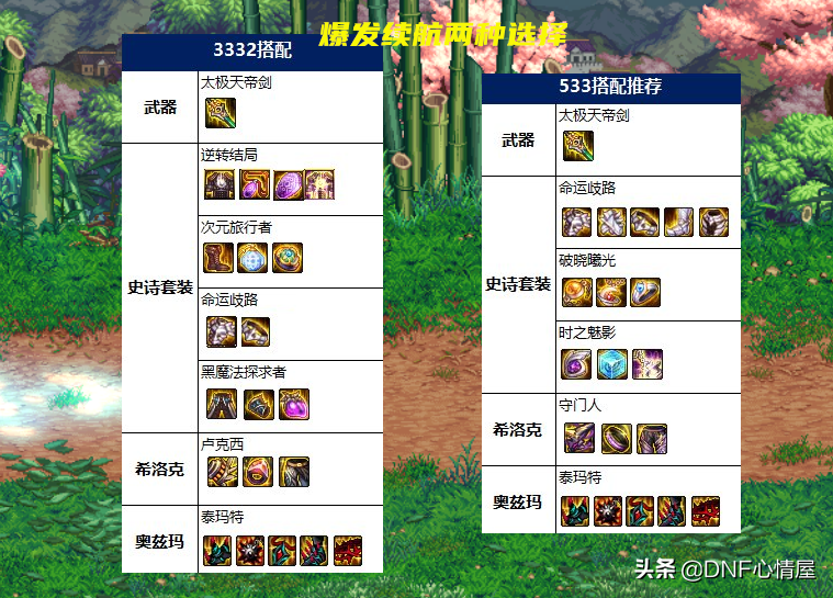 蓬莱攻略游戏手机_蓬莱玩法_rpg蓬莱之旅攻略