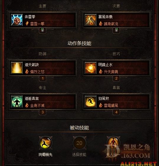 蓬莱玩法_rpg蓬莱之旅攻略_蓬莱攻略游戏手机