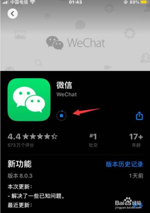 充微信苹果手机游戏怎么充_充微信苹果手机游戏会封号吗_苹果手机充游戏微信