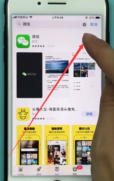 苹果手机充游戏微信_充微信苹果手机游戏会封号吗_充微信苹果手机游戏怎么充