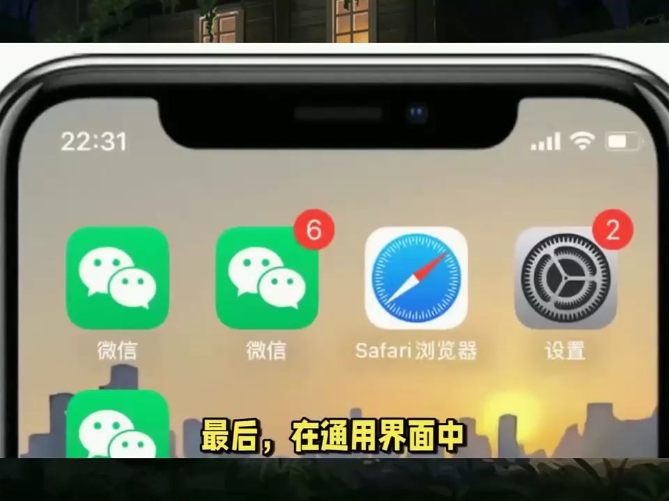 充微信苹果手机游戏怎么充_充微信苹果手机游戏会封号吗_苹果手机充游戏微信