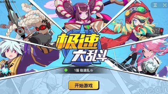 适合玩游戏国产的手机推荐_国产手机适合玩游戏有哪些_国产好玩的手机游戏