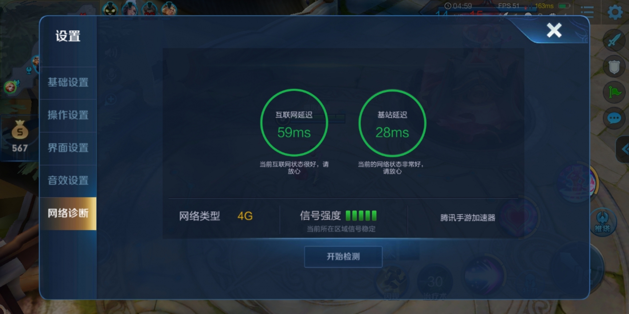 如何查手机玩游戏卡不卡_如何查手机玩游戏卡不卡_如何查手机玩游戏卡不卡
