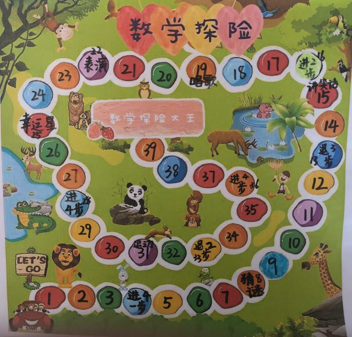启蒙手机游戏小米版_启蒙游戏安卓汉化_启蒙手机小游戏