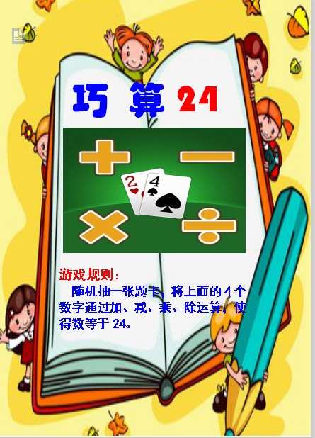 启蒙手机小游戏_启蒙游戏安卓汉化_启蒙手机游戏小米版