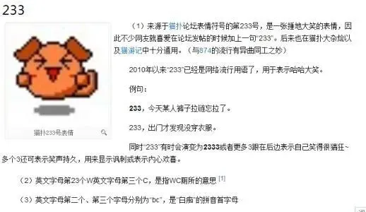 猫扑贴贴_猫扑贴贴_猫扑贴贴