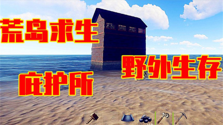 手机荒岛求生游戏下载_荒岛求生下载安装_荒岛求生游戏手机游戏