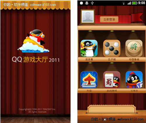 手机里儿童游戏_手机游戏儿童_儿童手机游戏app