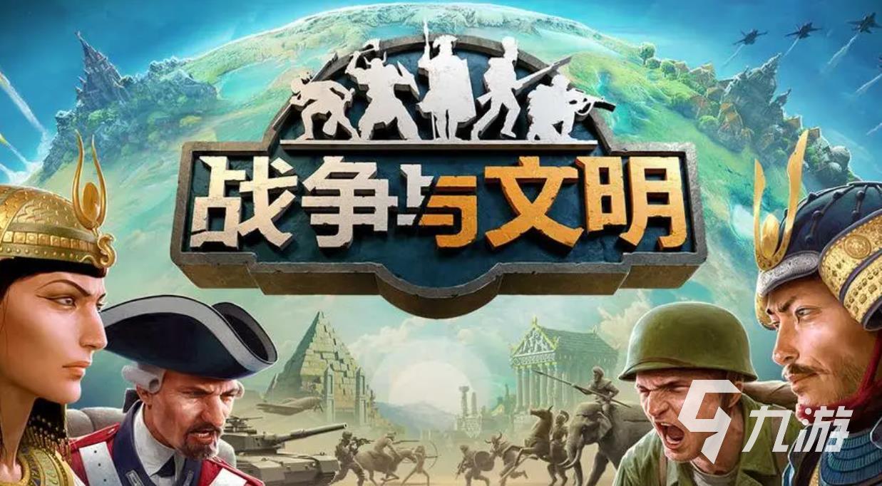 红警的手机游戏_手机红警类游戏_手机里最像红警的游戏是啥