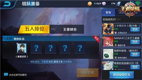 王者制造真实事件_王者制造_王者制造豆瓣