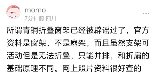抖店注销多久可以重新开通-抖音注销多久能重新开通？小主播经验