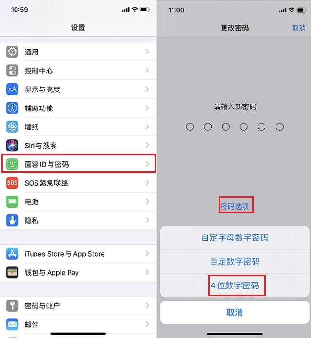 密码苹果手机游戏怎么解除_苹果手机游戏密码_密码苹果手机游戏怎么登录