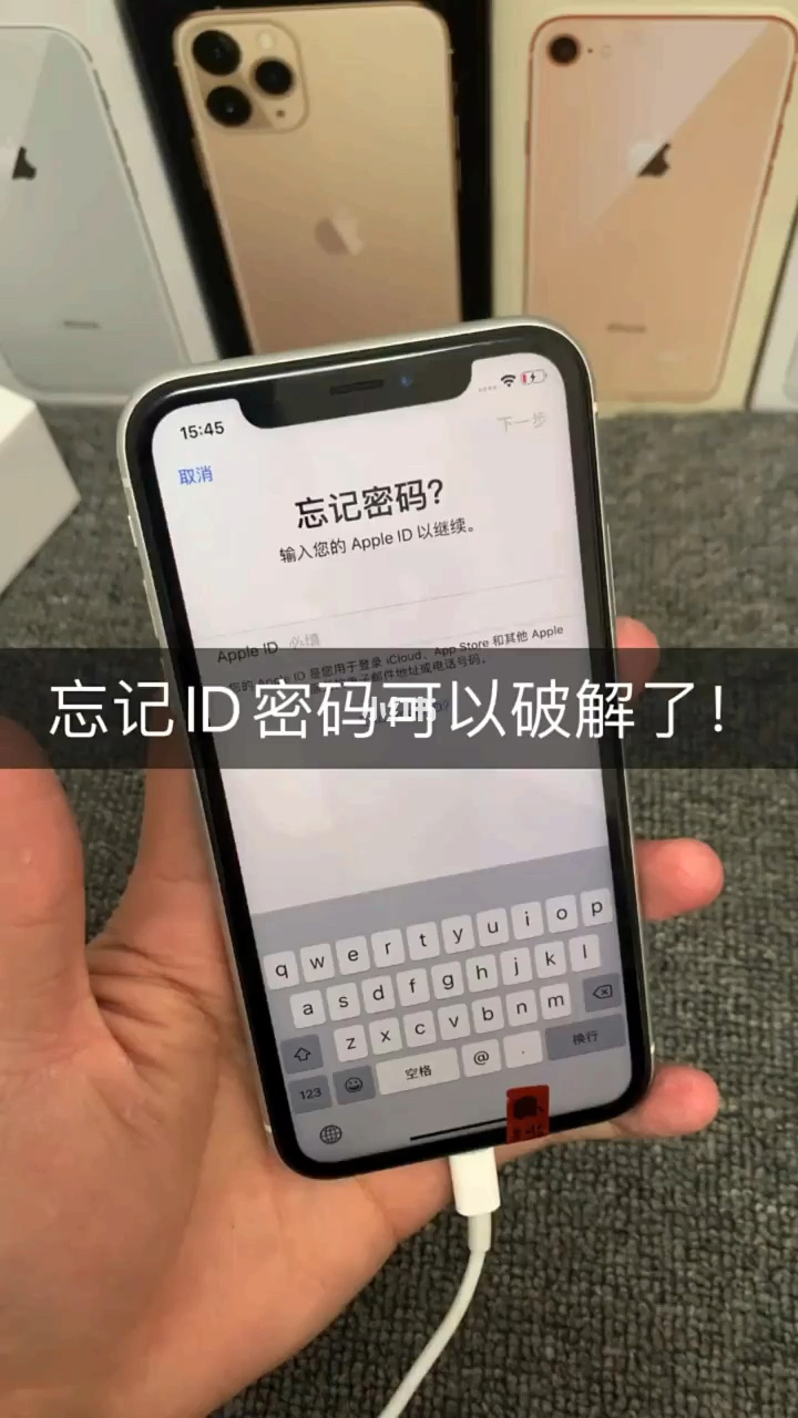 苹果手机游戏密码_密码苹果手机游戏怎么解除_密码苹果手机游戏怎么登录