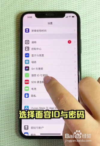 苹果手机游戏密码_密码苹果手机游戏怎么解除_密码苹果手机游戏怎么登录
