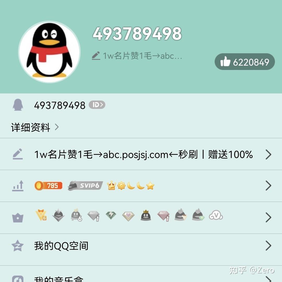 微信朋友圈赞生成器_朋友圈点赞生成器_朋友圈点赞生成器安卓下载