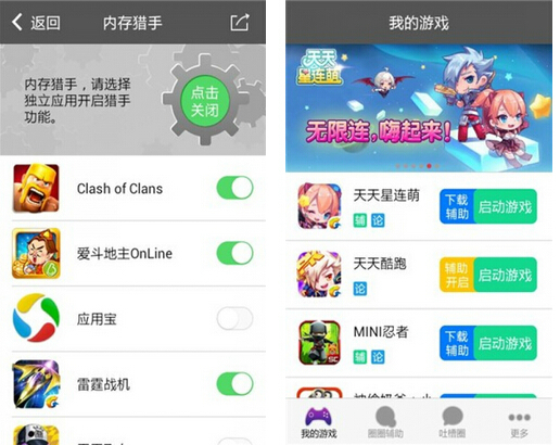 小白玩机_什么是小白游戏手机游戏_游戏小白手机是什么软件