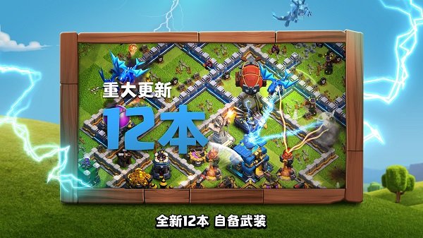 手机coc单机游戏_单机手机游戏排行_单机手机游戏大全手机版